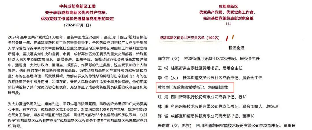CA88手机客户端(官网)CA88会员登录入口